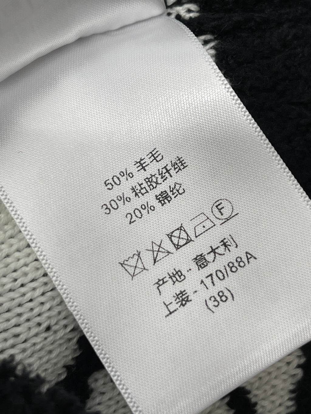 DIOR 25S SWEATER 826