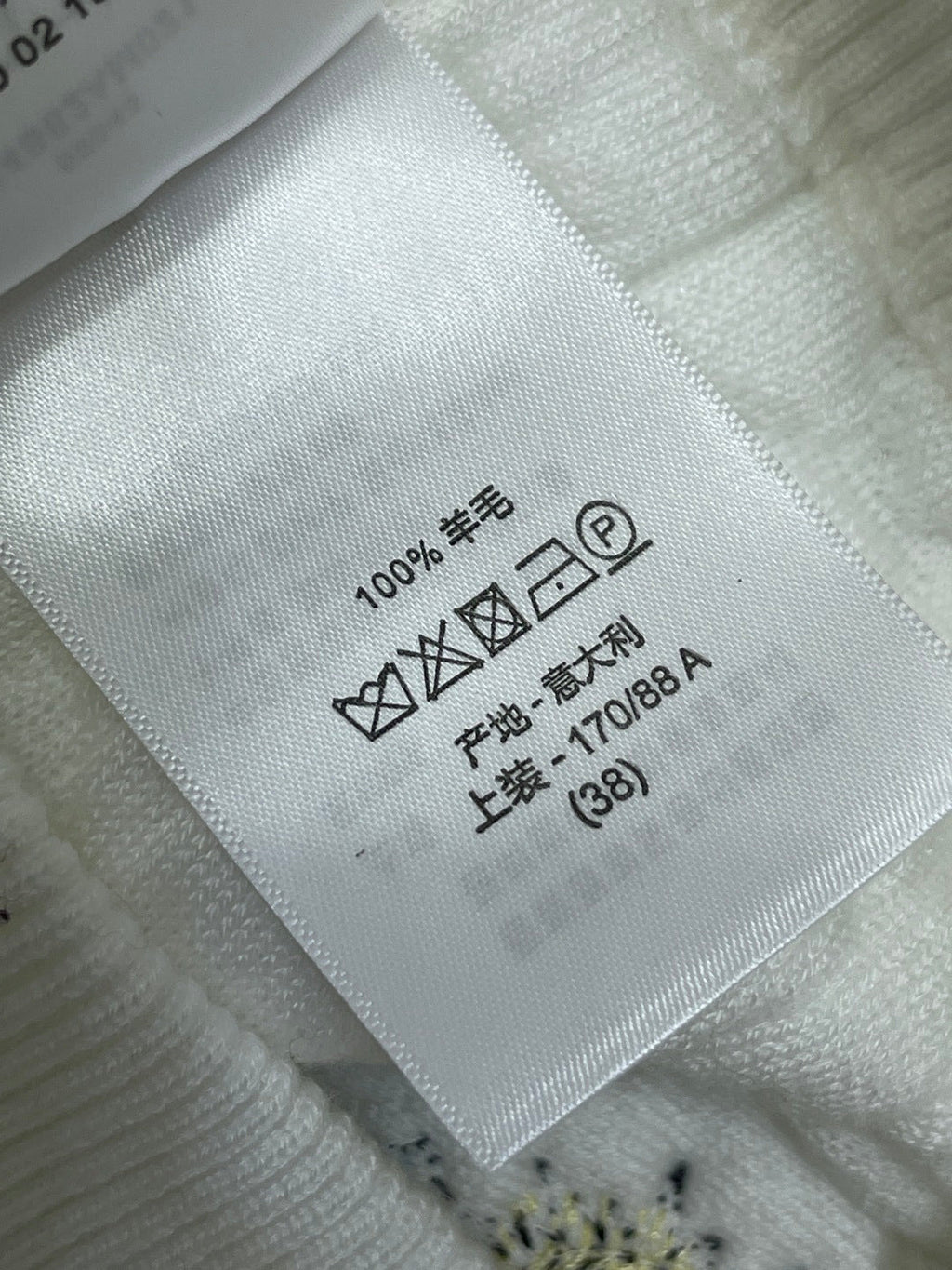DIOR 25S KNIT CARDIGAN 661