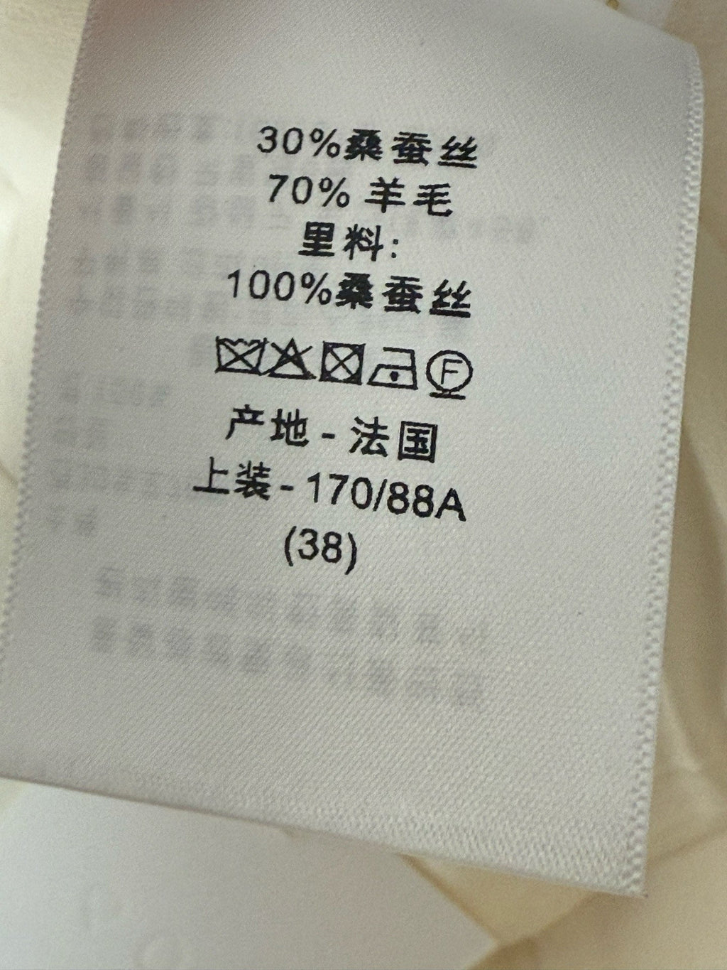 DIOR 25S JACKET 815