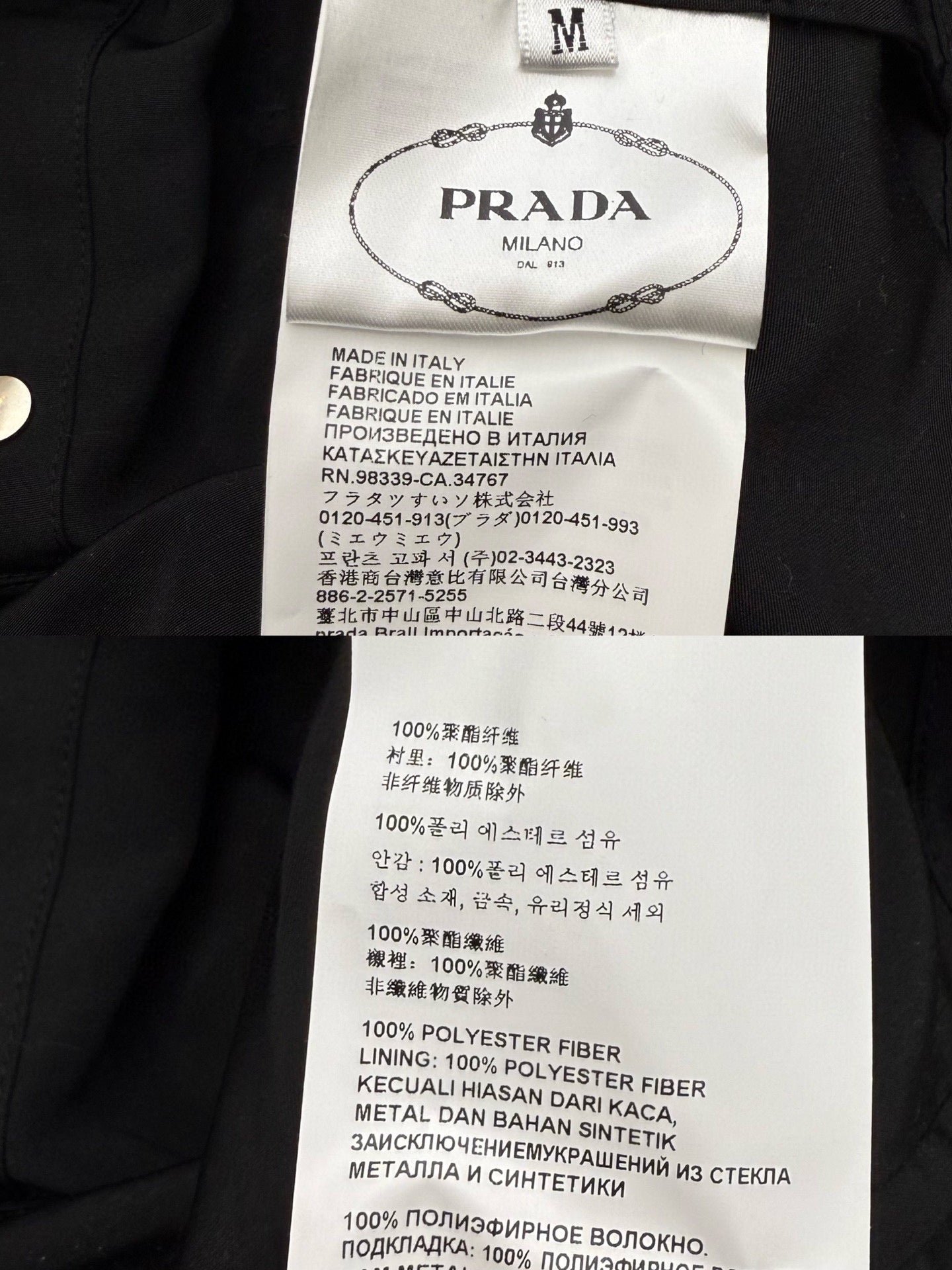 PRADA SHIRT DRESS WITH ZIP-UP COLLAR AND BELT