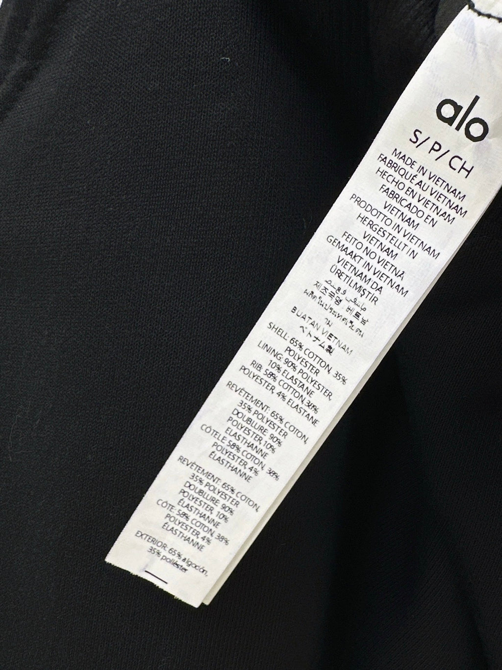 ALO SKIRT STYLE 170